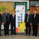 롯데상사 (주) 이미지