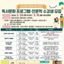 대산도서관 웹이코노미