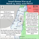 이란 업데이트, 2024년 3월 15일(이스라엘, 팔레스타인, 하마스, 헤즈볼라, 후티 이미지