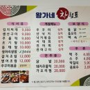 왕가네식당 이미지