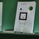 갔다가 탈인간선언할 뻔한 2026 서울국제도서전 후기 (오후 방문 대기 / 굿즈 품절 현황 / 방문 부스 및...