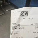 얌샘검단