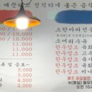 고색소머리국밥냉면 이미지