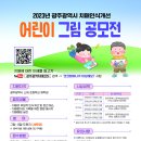 광주광역시광역치매센터 이미지