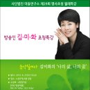법인마들