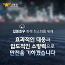 가야2동-8 이미지
