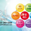밤24시스터디카페 이미지