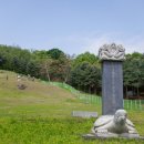 전주이씨 희령군파 묘역 이미지