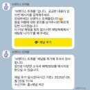 브랜더스 | [몽골/0일차] 브랜더스 트래블 고비사막 6박 7일 몽골 여행 -여행사 선정방법, 여행사 추천, 준비물