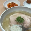 까치국밥 | 영등포구청역 맛집 따뜻함을 느낄 수 있는 프리미엄 국밥집 ‘온길옥’