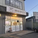 소초주유소 네이버블로그