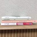 철이세차 | 전주책쾌 2026.7.18. 이틀째(=마지막날)