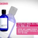 뷰티인 율