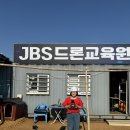 쉽고 재미있게 배우는 캐리커처 | JBS드론교육원_익산드론, 익산 이색체험 드론교육 쉽고 재미있게 배워요~