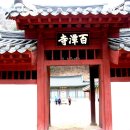 백담여행 이미지