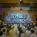 2026 가장 많은 러브콜을 받는 흡연예방교육! 와이컴퍼니의 스마트퀴즈쇼 후기💕