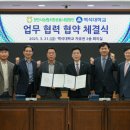천안시농협조합공동사업법인 이미지