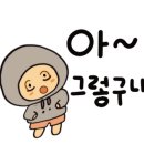 윤솔한의원 이미지