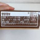 이마트24 양정태양점 | 롯데 신상과자 깊은 호지차의 풍미 씨리얼 호지차 내돈내산 후기