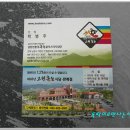 지리산흑돈 이미지