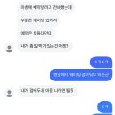 양손에케이크두개들고집에걸어갔다가근육통와서3일동안골골댄썰푼다