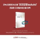 디지탈오토 이미지