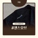 센스오브밸런스 | 임산부레깅스 추천 센스오브 레깅스 착용후기