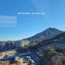 양산LPG충전소