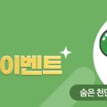 의료법인 무진의료재단 이미지