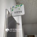 이천선린교회 이미지