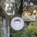 경우 | [카페] 전주 객사 골목의 숨겨진 작은 한옥 카페 &#39;경우&#39; 내돈내산 후기