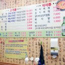 여의도 숯닭 이미지