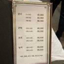 마천수산 이미지