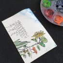 [서부] 수채일러스트 이미지