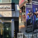 육체미 연구소 네이버블로그