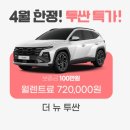 하모니렌트카 이미지