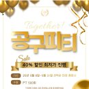 만덕공구