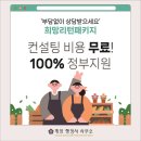 유행정사 사무소 이미지