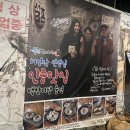 길목푸드 | [성수·뚝섬 식당/두부 리뷰] "푸드갤러리빈(Food Gallery Bean)" 두부 코스 요리(백반기행 오마카세) 후기