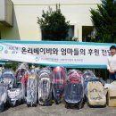 (주) 온리베이비 이미지