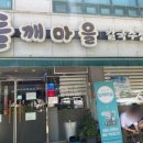 용봉택지로L 이미지