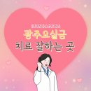 신세화산부인과의원 이미지