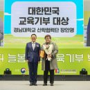 교육종합연구원 이미지