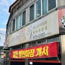 신사천성 이미지