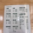 우람한족발
