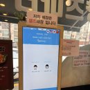 씨유 후곡12단지점 | 일산 후곡 맛집 <샹츠마라 일산서구점> 마라탕 전문점 마라탕 꿔바로우 후기