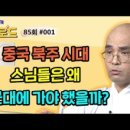 소연불교사