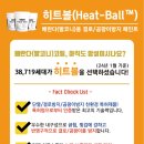 동남로 79길 이미지