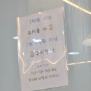 기백 | [대구 달서구 감삼동]죽전역 기백분식토스트,떡볶이와 토스트 솔직 후기