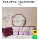 김순주 생강한과